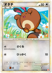 Sentret