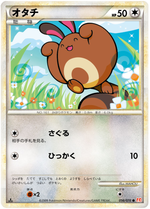 Sentret Card Front