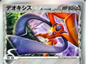 Deoxys δ Delta Species