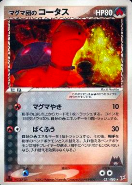 Team Magma Torkoal Card Front