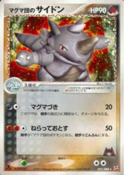 Team Magma Rhydon