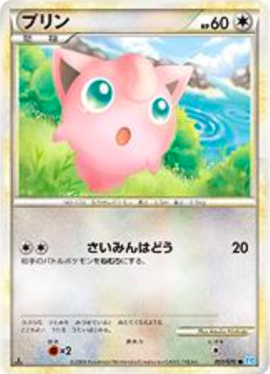 Jigglypuff Card Front