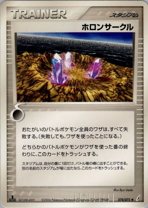 Holon Circle Card Front