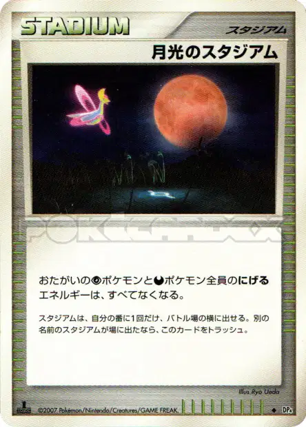 Moonlight Stadium Card Front