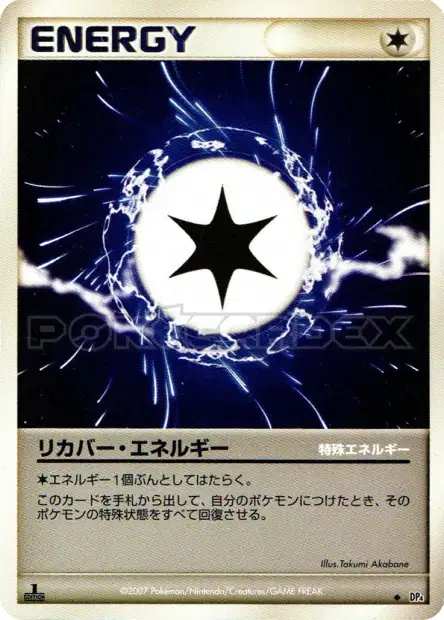 Recover Energy Card Front