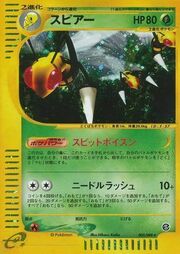 Beedrill