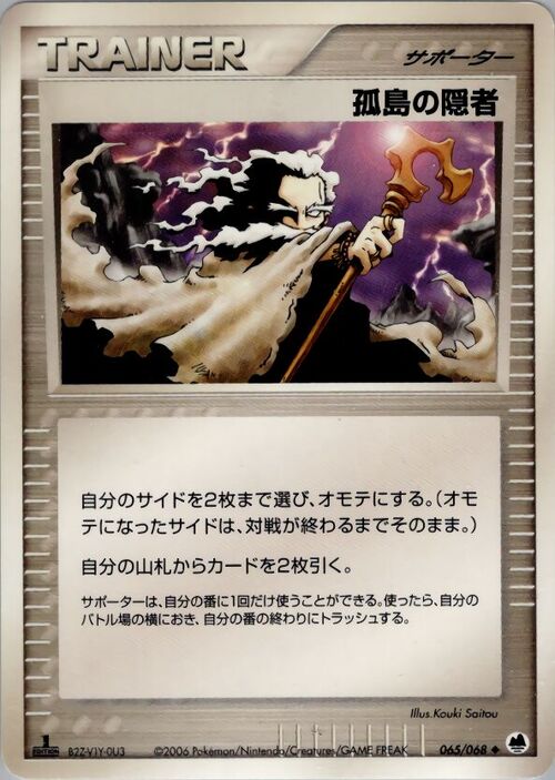 Island Hermit Card Front