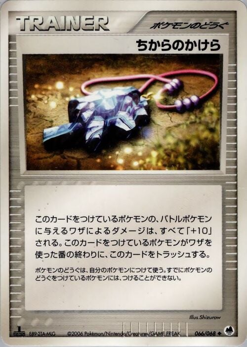 Strength Charm Card Front
