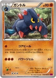 Boldore