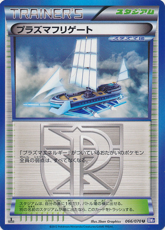 Fregata Plasma Card Front