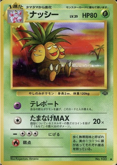 Exeggutor Frente