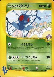 Bugsy's Butterfree Card Front