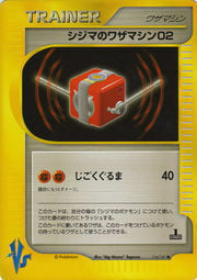 Chuck's TM 02 Card Front