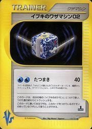 Clair's TM 02 Card Front