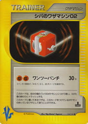 Bruno's TM 02 Card Front