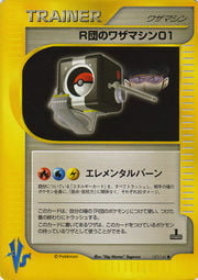 Rocket's TM 01 Card Front