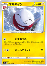 Electrode