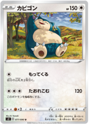 Snorlax