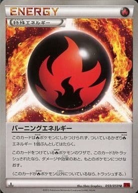 Burning Energy Card Front