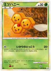 Combee