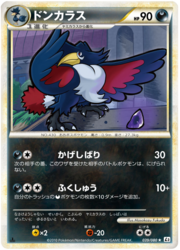 Honchkrow