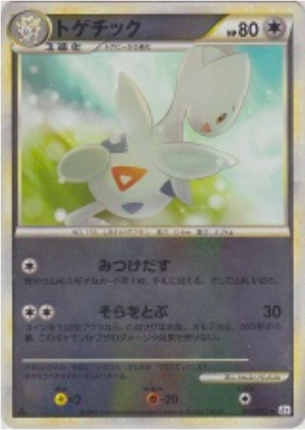 Togetic Card Front