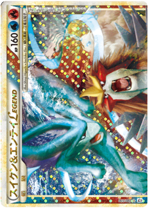 Suicune & Entei LEGEND Card Front