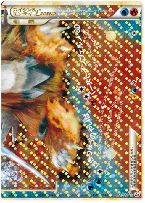 Suicune & Entei LEGEND Card Front