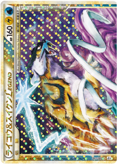 Raikou & Suicune LEGEND Card Front