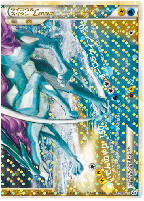 Raikou & Suicune LEGEND Card Front