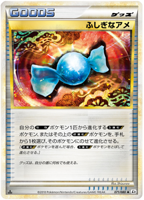 Rare Candy Card Front