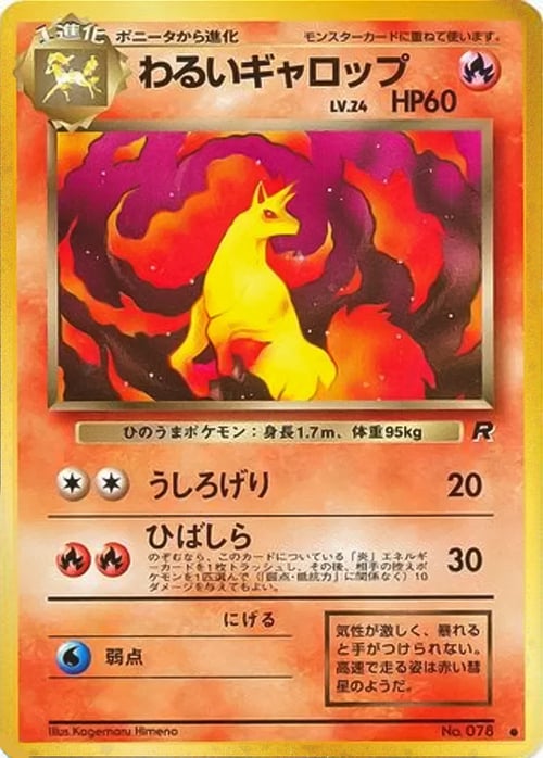 Dark Rapidash Frente