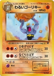 Dark Machoke Lv.28