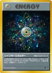 Rainbow Energy