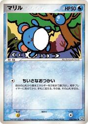 Marill