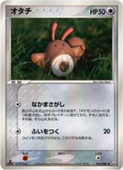 Sentret Card Front