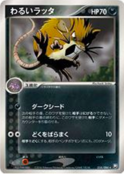 Dark Raticate Frente