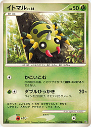 producto relacionado