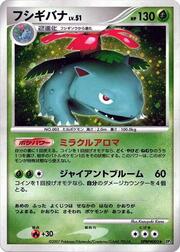 Venusaur LV.51