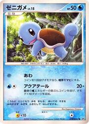 Squirtle LV.15
