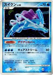 Suicune LV.44
