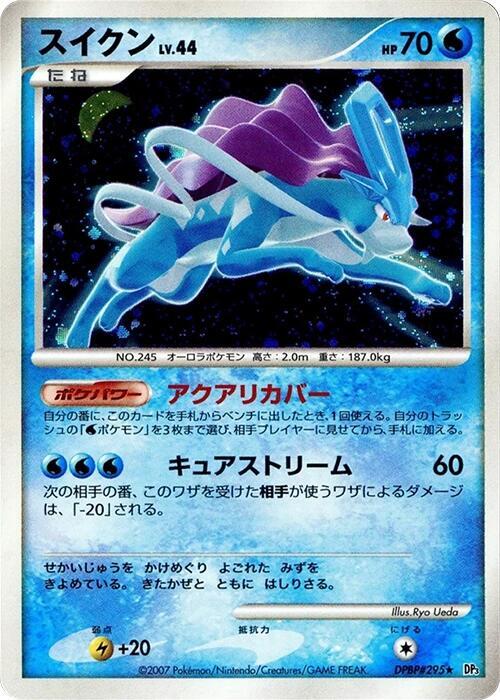 Suicune Card Front