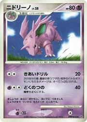 Nidorino LV.28