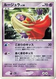 Jynx LV.30