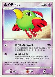 Natu LV.9