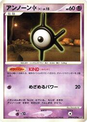 Unown [K] LV.15