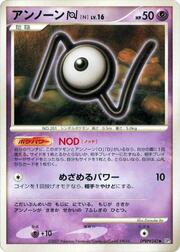 Unown [N] LV.16