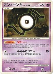 Unown [S] LV.18