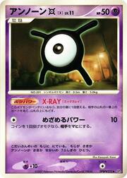 Unown [X] LV.11