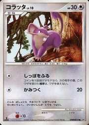 Rattata